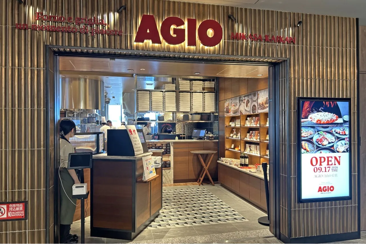 ▲「AGIO」外観