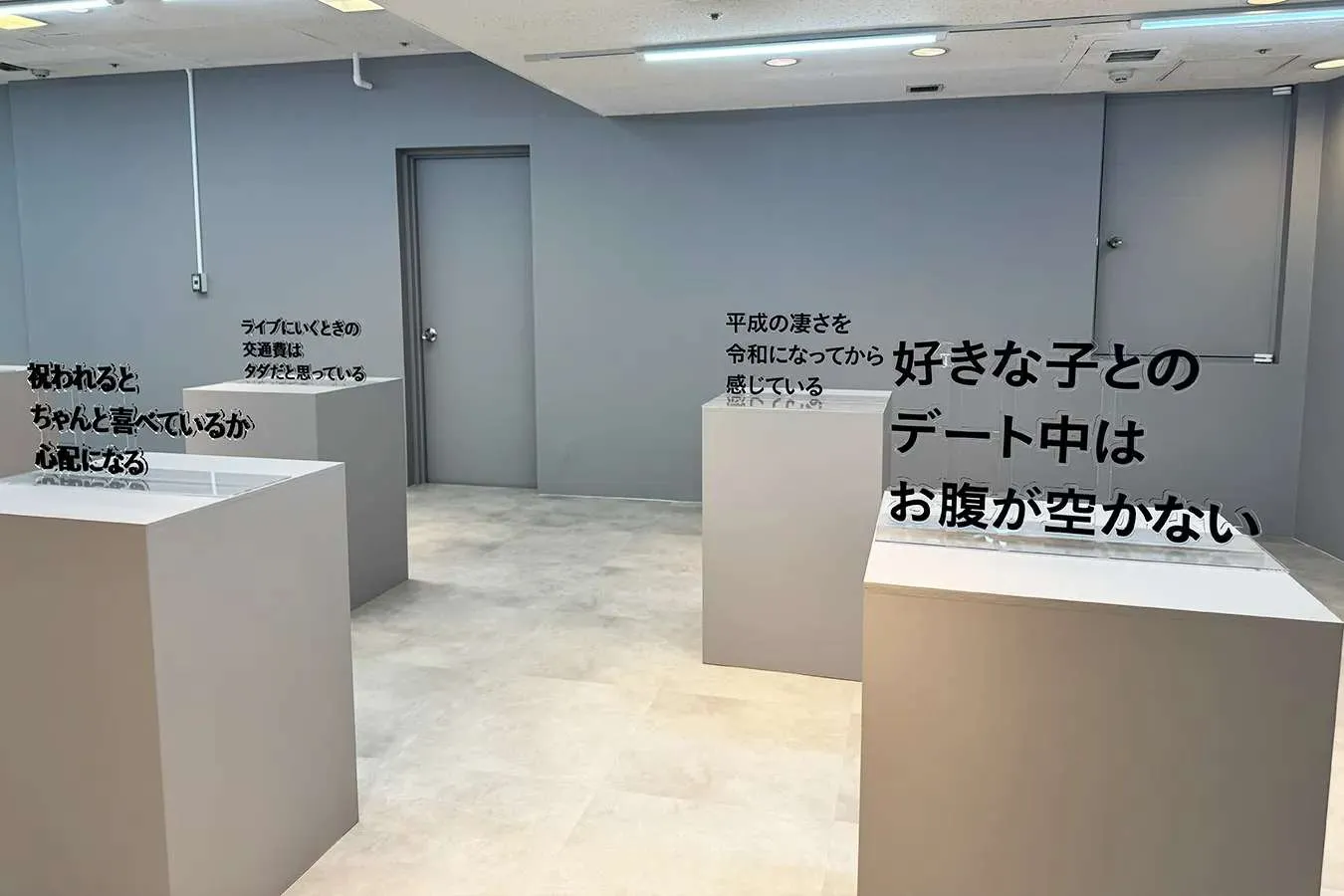 微わかる展2＋小さいすぎるよ展