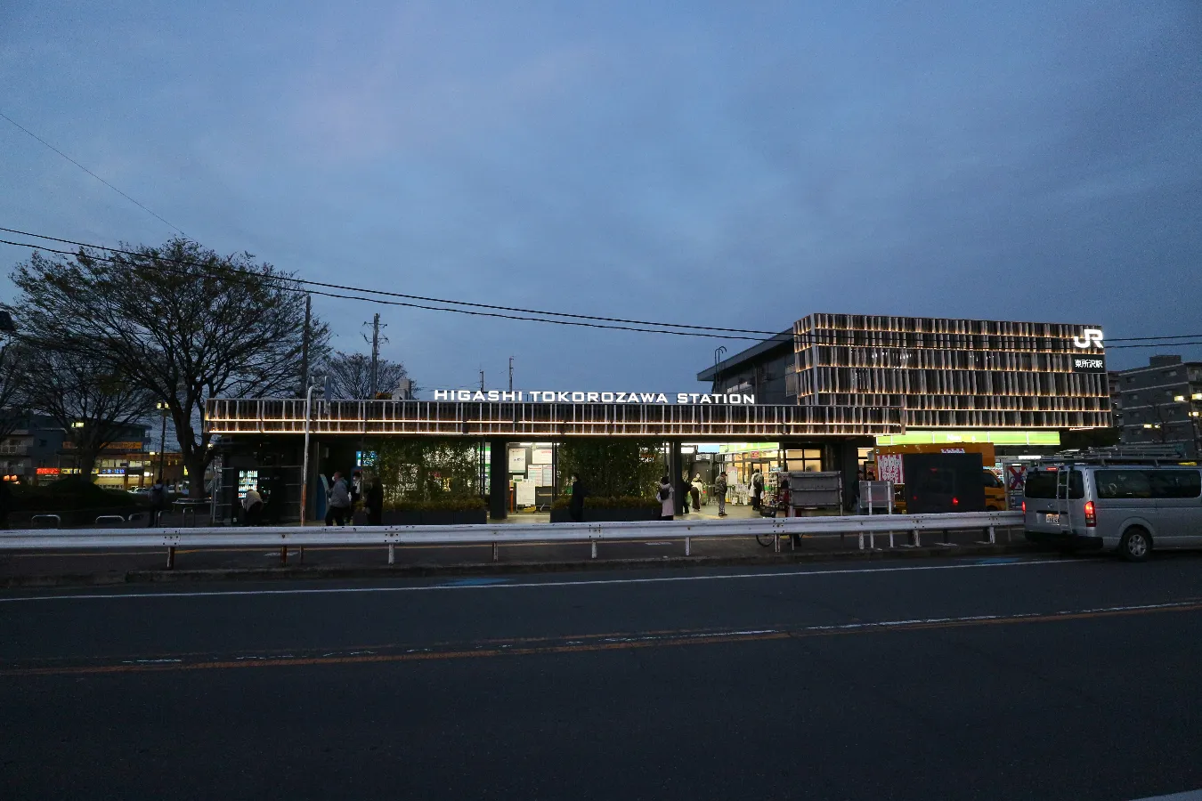 木と文化の融合として「木＋本棚」をイメージした外観の東所沢駅