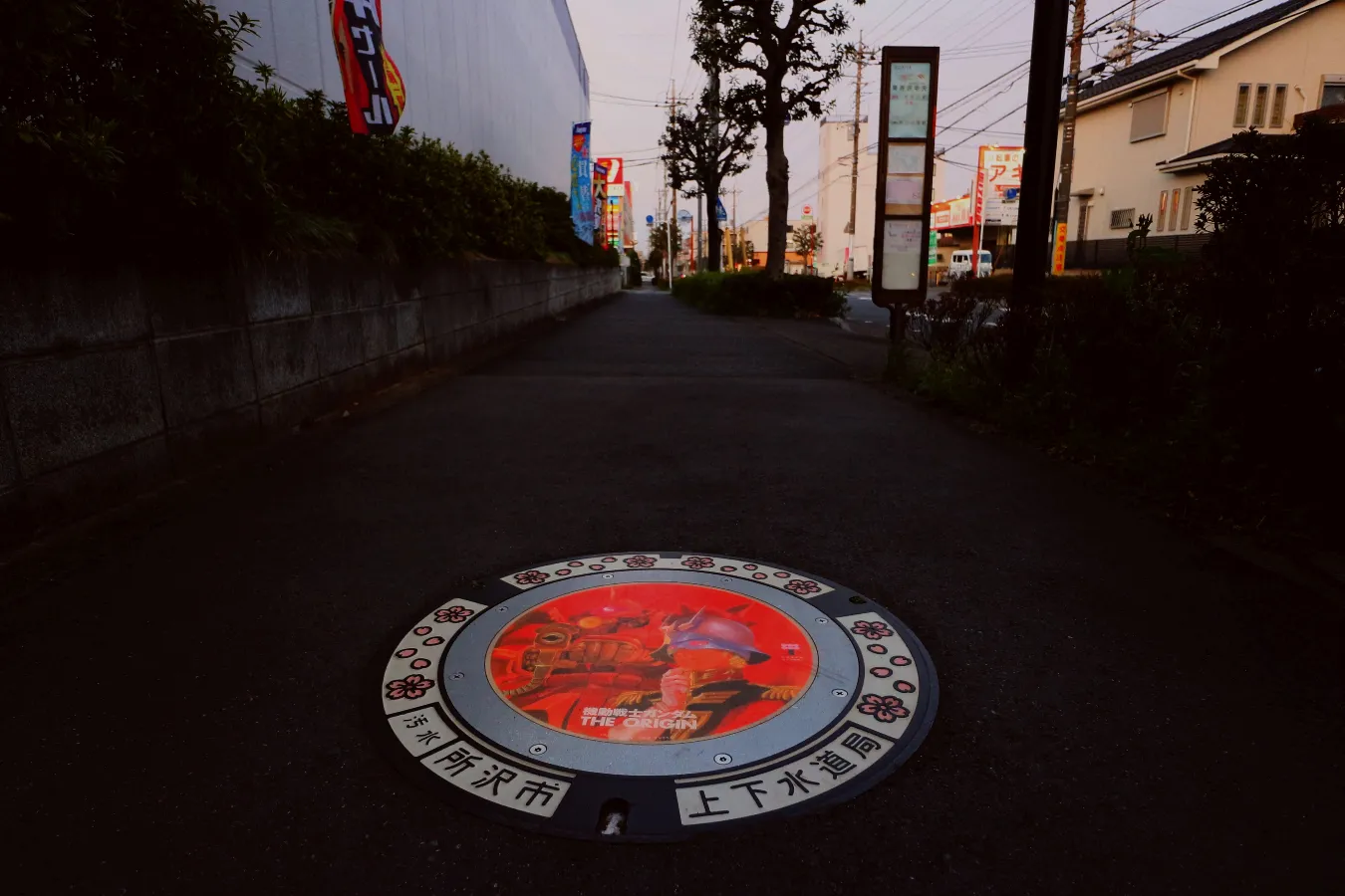 マジックアワーには、光っている蓋と街の風景とを一緒に撮影することができる
「機動戦士ガンダム THE ORIGIN」イラスト：安彦良和　ⓒ創通・サンライズ