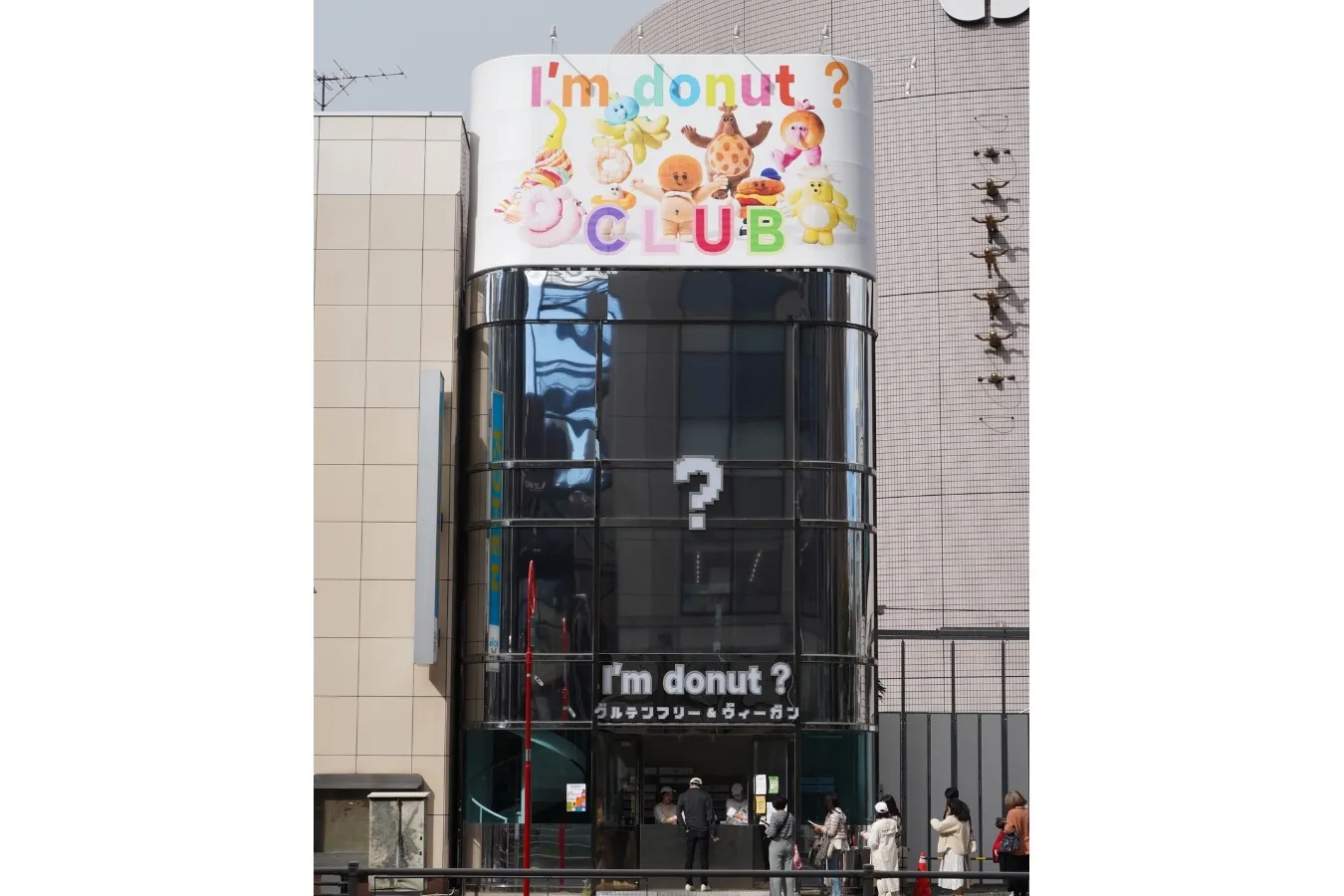 アイムドーナツ？の新ブランド「I’m donut？ グルテンフリー＆ヴィーガン」渋谷にオープン_3066172