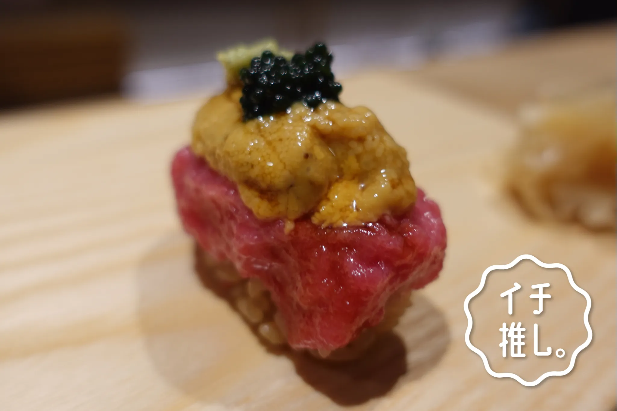 【赤坂見附】寿司デートにオススメ！おしゃれな高級寿司店「鮨いつみ」
