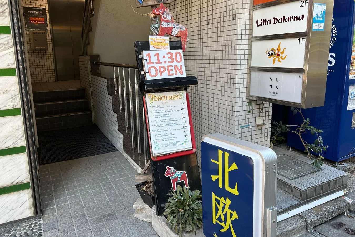 vol.8で紹介したお店でランチ♪北欧の家庭料理が楽しめる『リラ・ダーラナ』_2279531