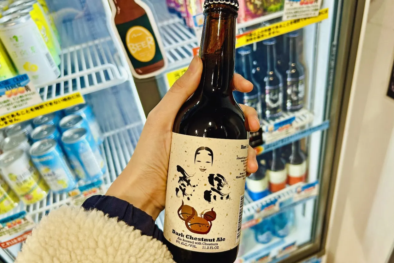 ▲ひでじビール「栗黒　KURI KURO Dark Chestnut Ale」