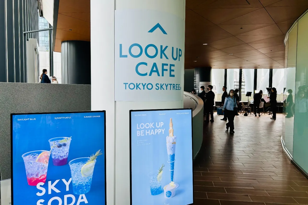 ▲「LOOK UP CAFE TOKYO SKYTREE」外観