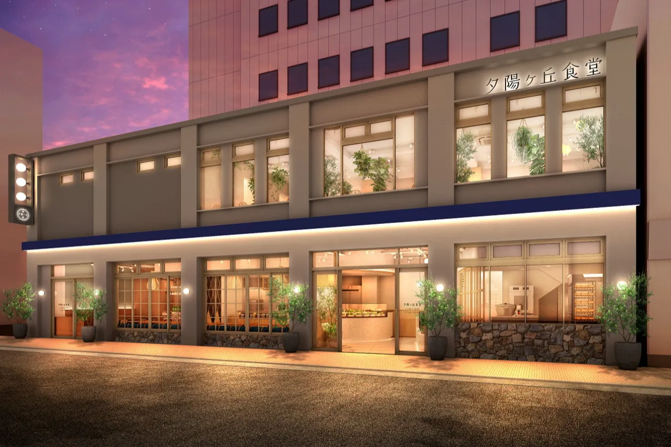 【浜松町】オールデイダイニング「夕陽ヶ丘食堂」オープン_521246