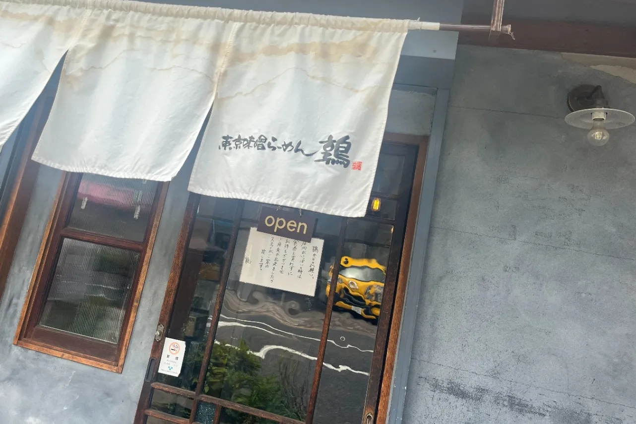 ▲東京の味噌を使用していることから、「東京味噌らーめん」と名付けたという