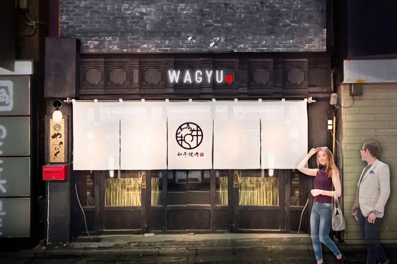 日本一獲得「鹿児島黒牛」の焼肉店「和牛焼肉やくにく路地裏」が新宿にオープン_952288