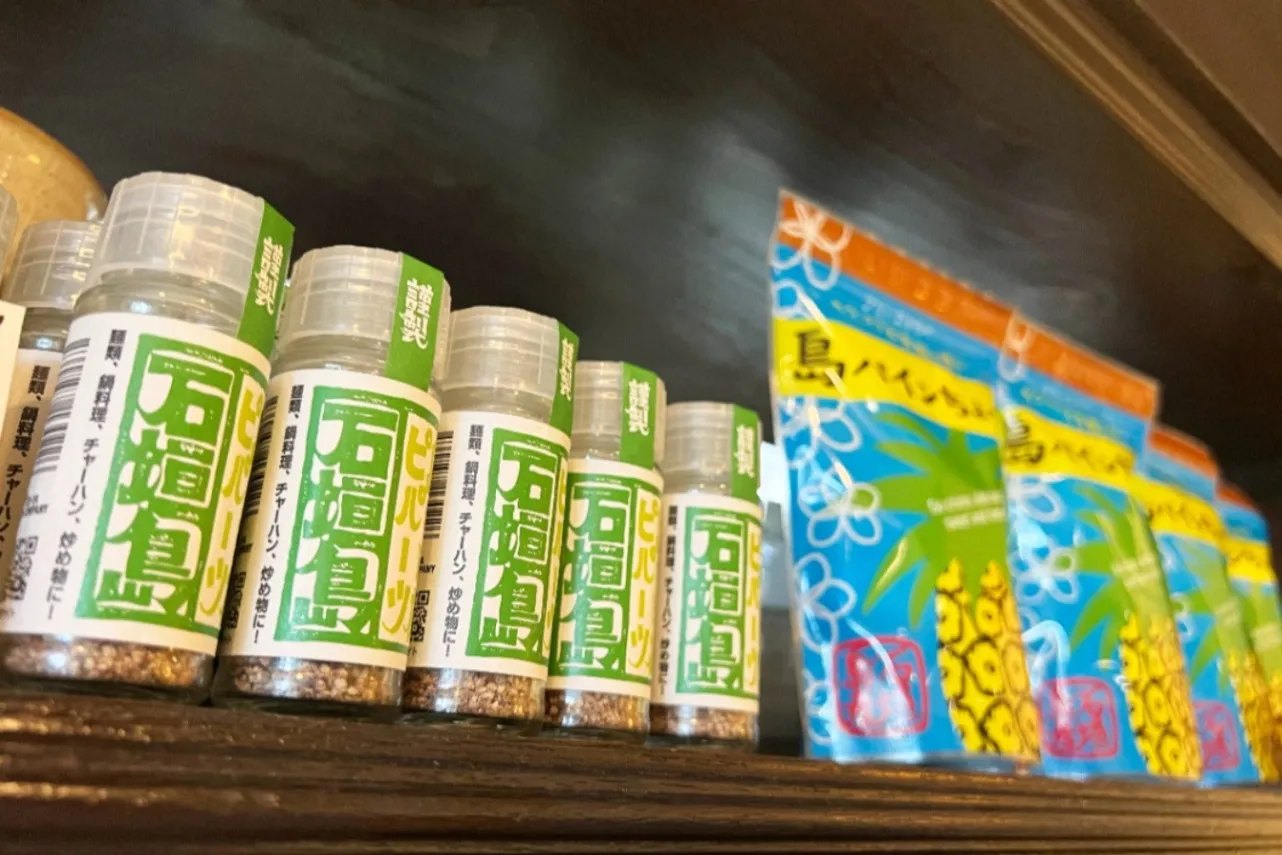 ▲お土産として「ピパーツ」の販売も。島の香りを持ち帰ろう