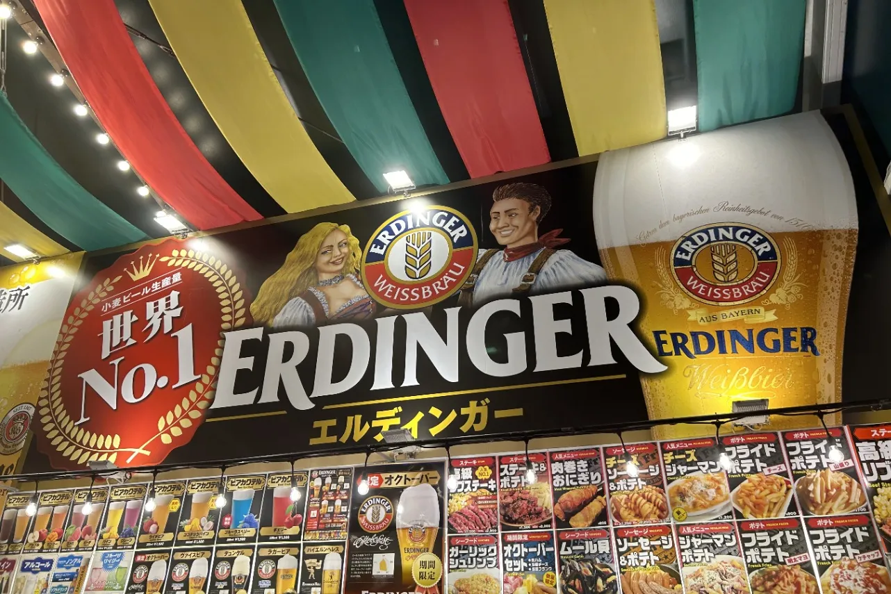 ▲撮影:レッツエンジョイ東京編集部