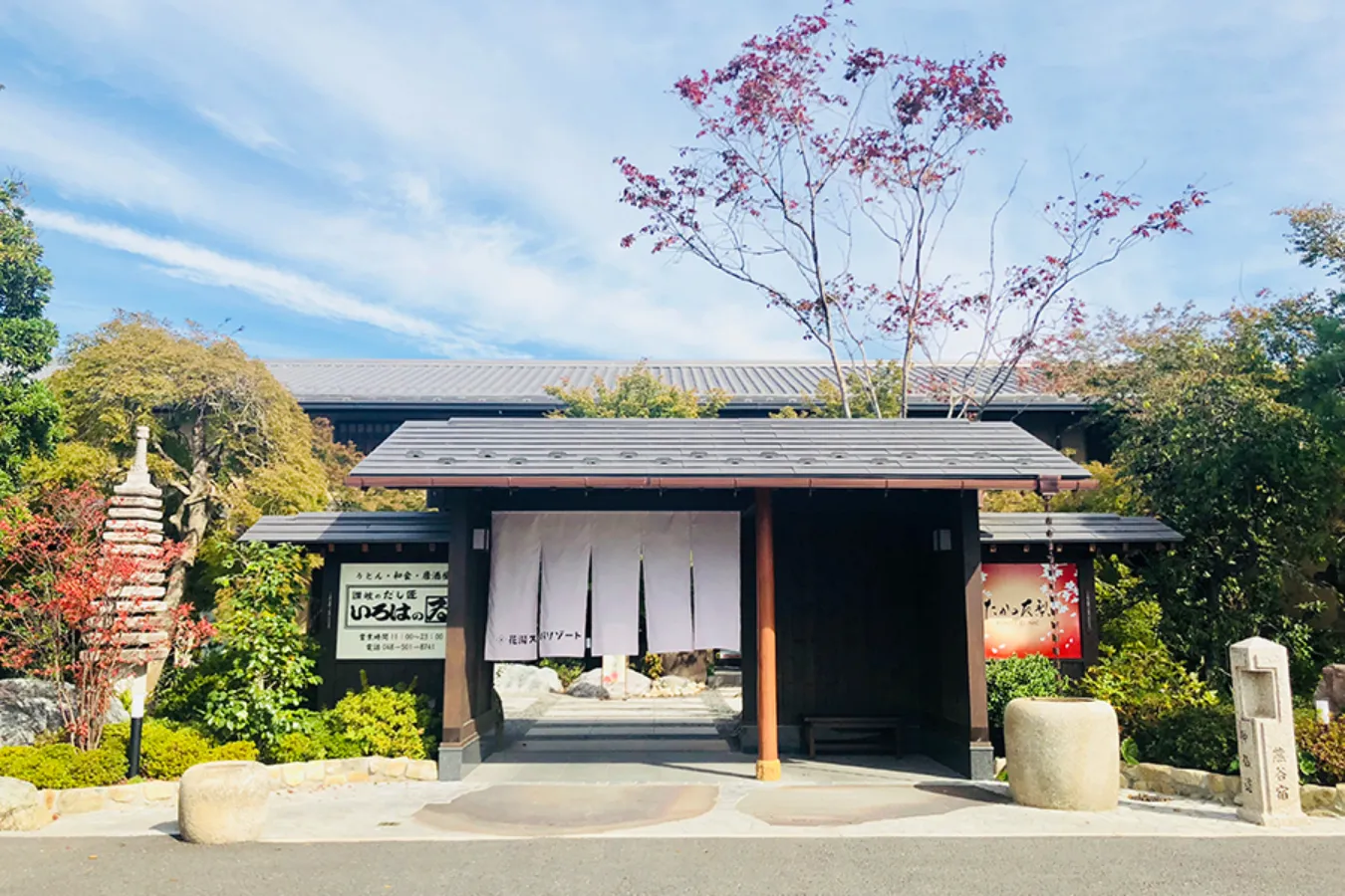 【埼玉デート】個室あり!岩盤浴カップルシートも人気の「花湯スパリゾート」レポ_2226741