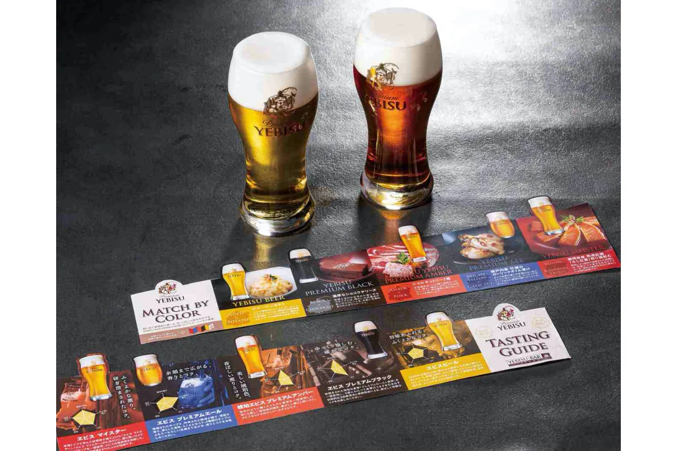 樽生ヱビスは全ラインアップ！新業態「YEBISU BAR STAND」オープン