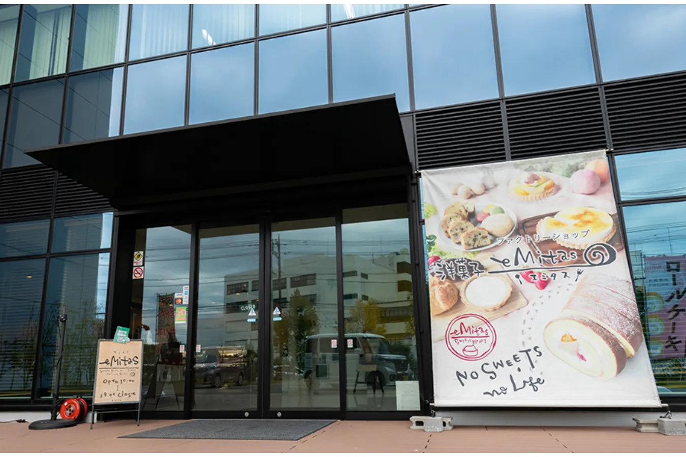 訳ありスイーツが激安！本厚木「プレシア」工場直売店レポ_1641885