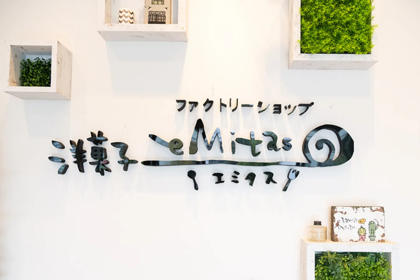 訳ありスイーツが激安！本厚木「プレシア」工場直売店レポ_1641887