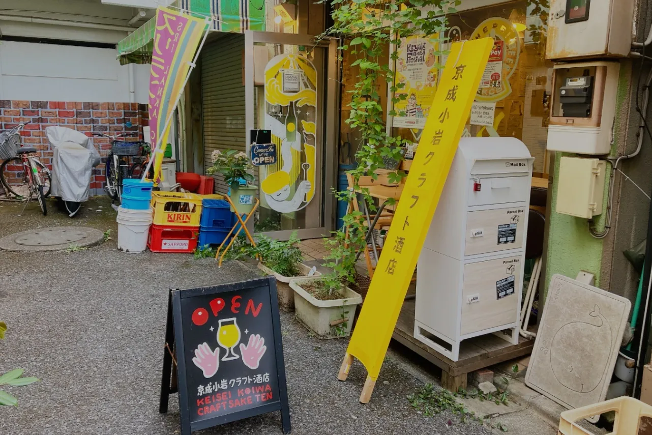 ▲黄色い看板が目印