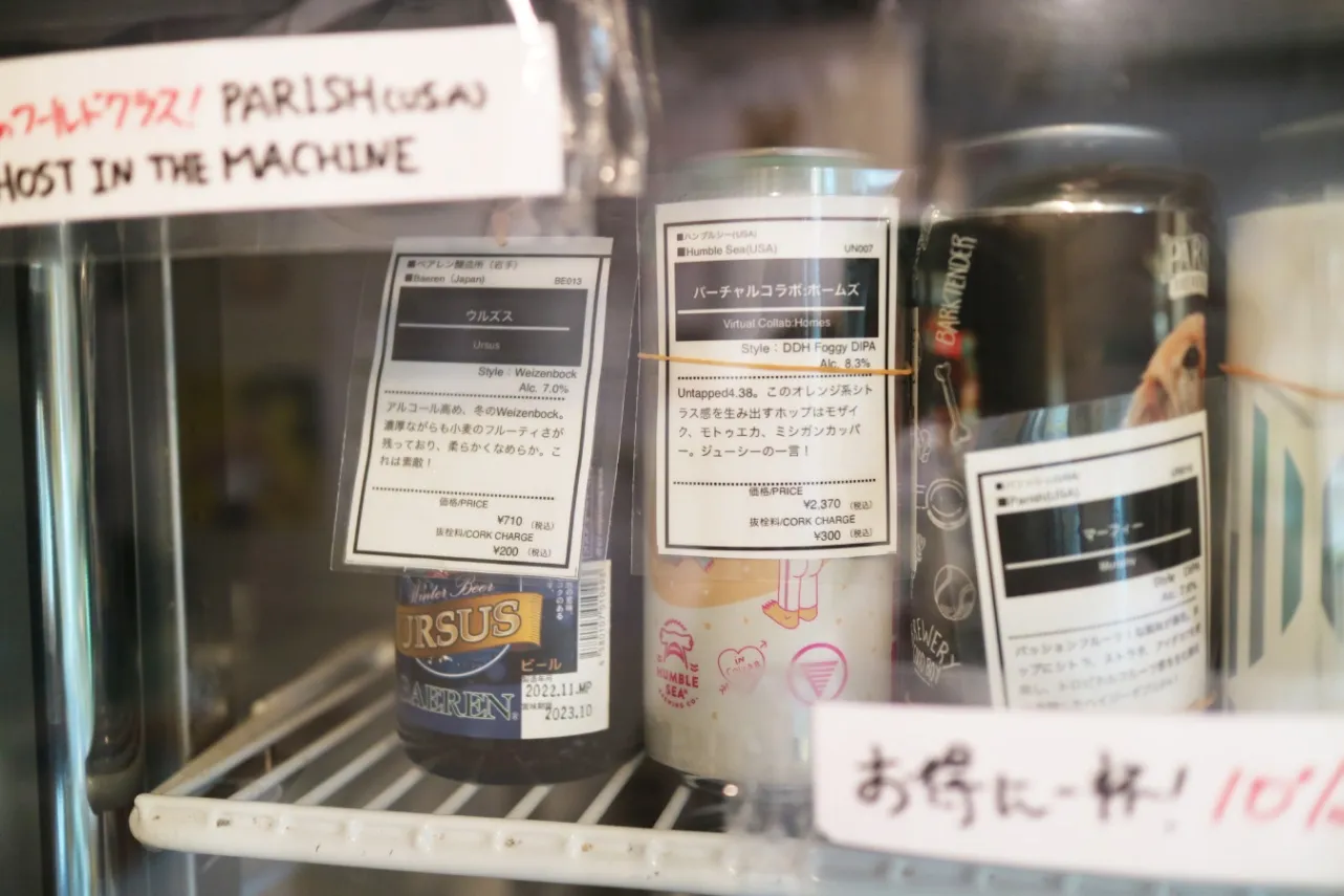 ▲ビール選びに迷ったら店主のコメントも参考に