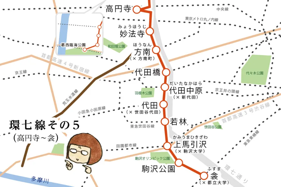高円寺サブカル圏から駒沢エリアをつなぐ【駅名ソムリエール・能町みね子の夢の地下鉄21号線 第10回】_95164