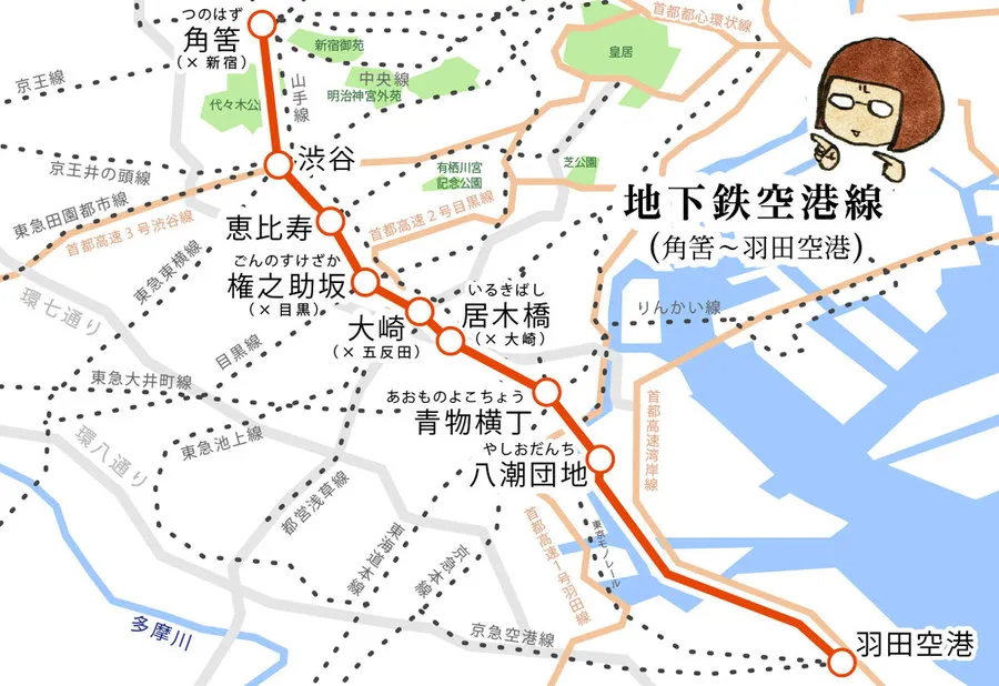新宿～羽田空港間が20分で行ける地下鉄！？【駅名ソムリエール・能町みね子の夢の地下鉄21号線 第15回】