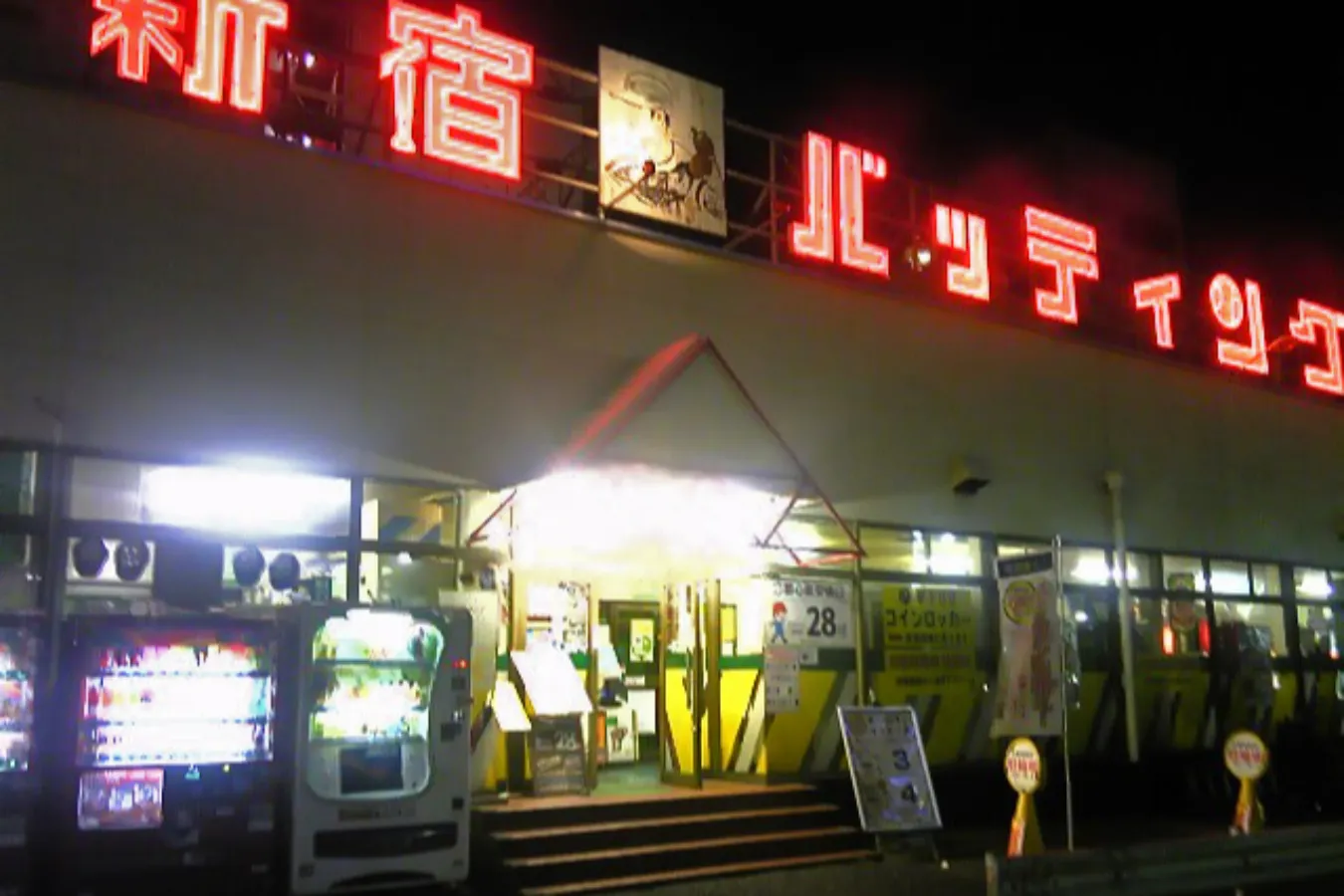 夜中も遊んじゃお!深夜からでもオールで遊べる場所6選_1710913