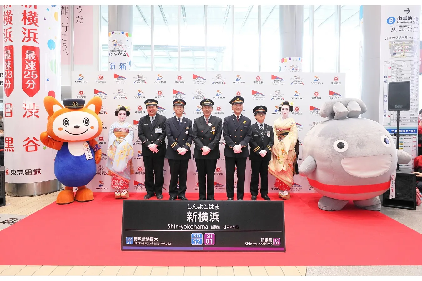 (PR)相鉄・東急新横浜線が開業!スペシャルイベント「Shin-yokohama Line Market」レポ_792810