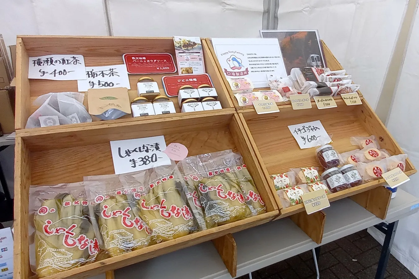 (PR)相鉄・東急新横浜線が開業!スペシャルイベント「Shin-yokohama Line Market」レポ_792814