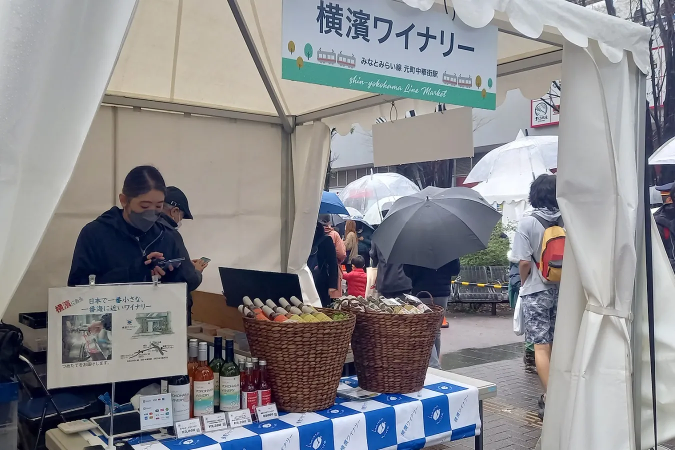 ▲横浜高速鉄道みなとみらい線など、相鉄線沿線以外の横浜市のショップもずらり
