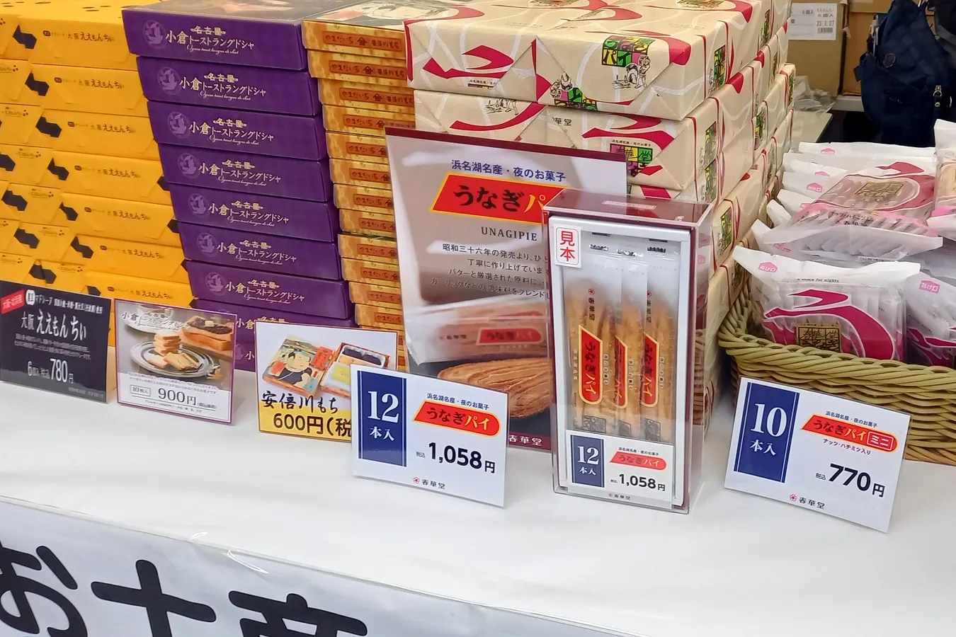 （PR）相鉄・東急新横浜線が開業！スペシャルイベント「Shin-yokohama Line Market」レポ_792819