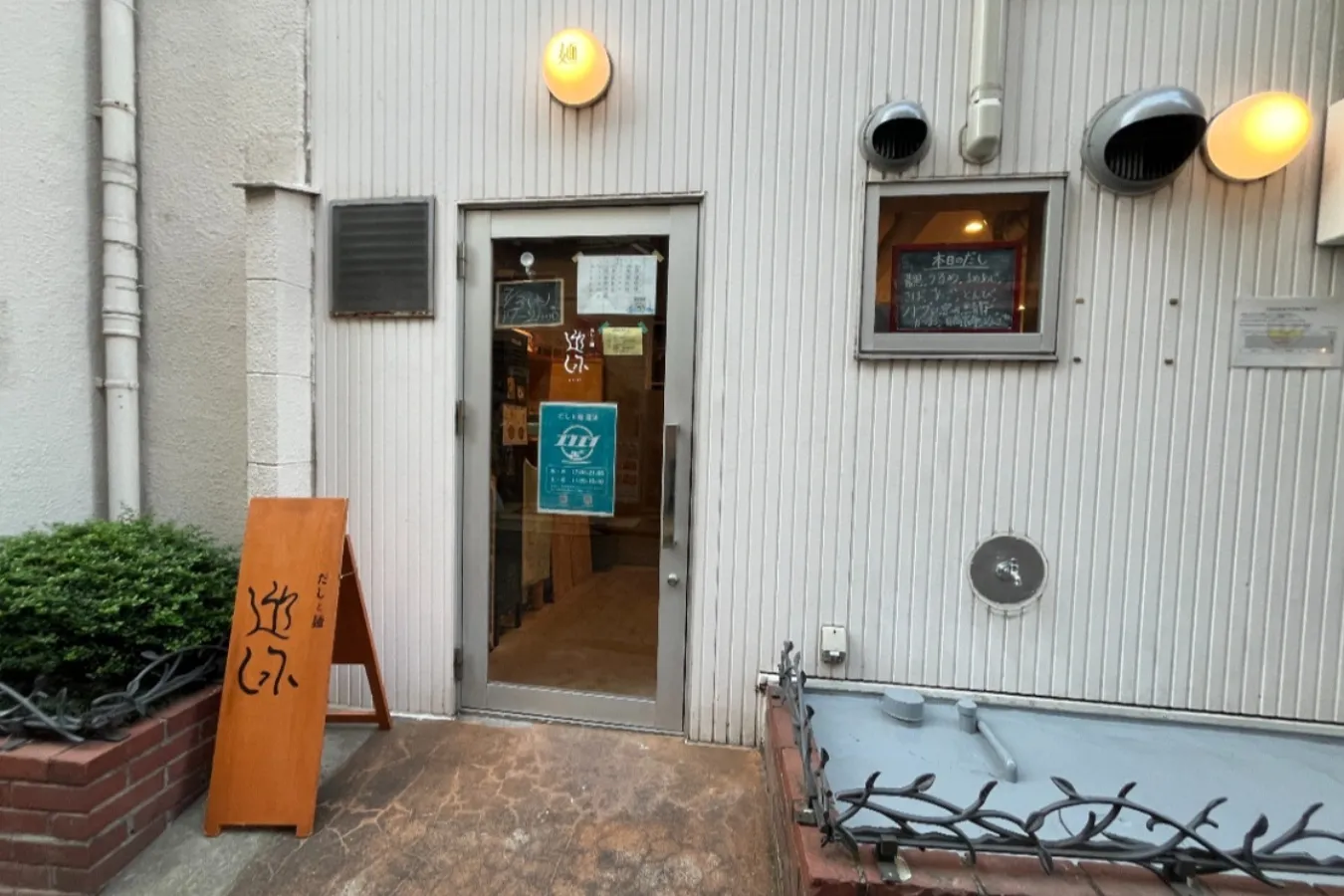 もちっ、むちっ！こだわりの極太麺がスゴい、東高円寺「だしと麺 遊泳」_2046826
