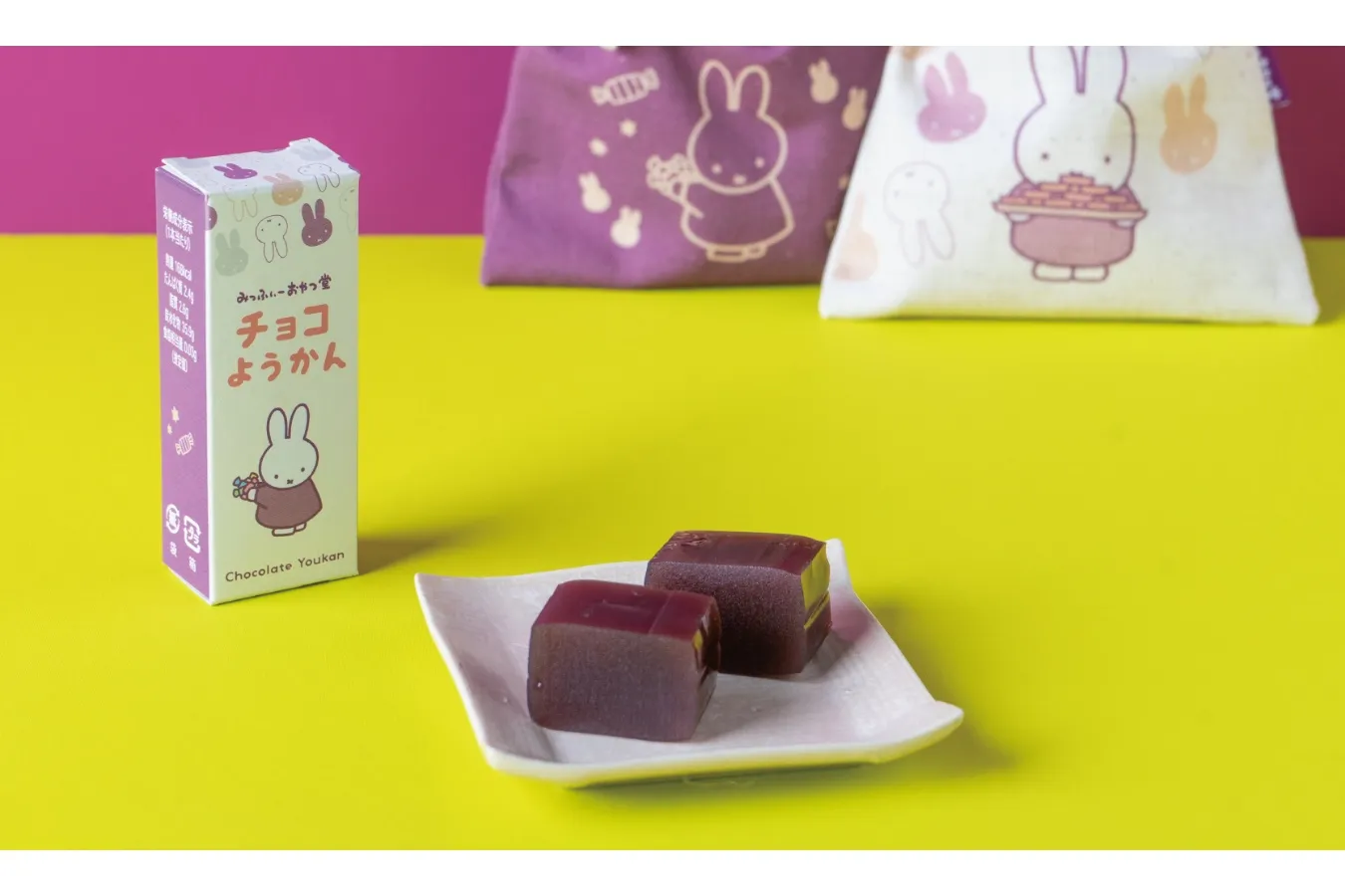▲「チョコようかん」