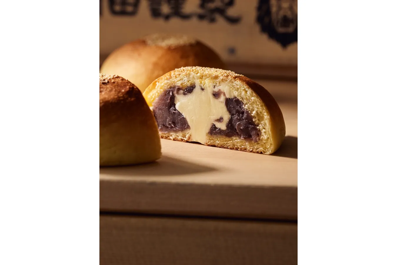 ▲あんバタパン