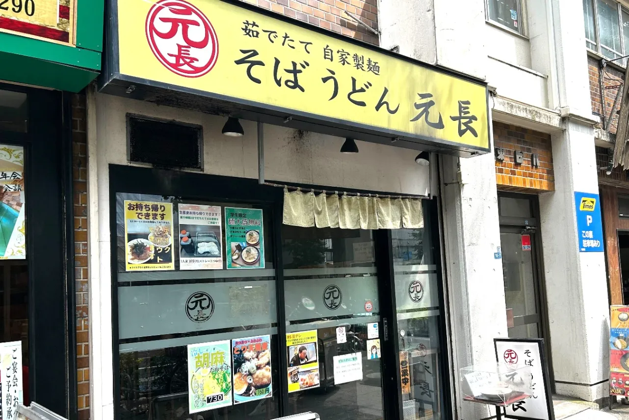 上野駅の“ヒビ活”スポット_3916701