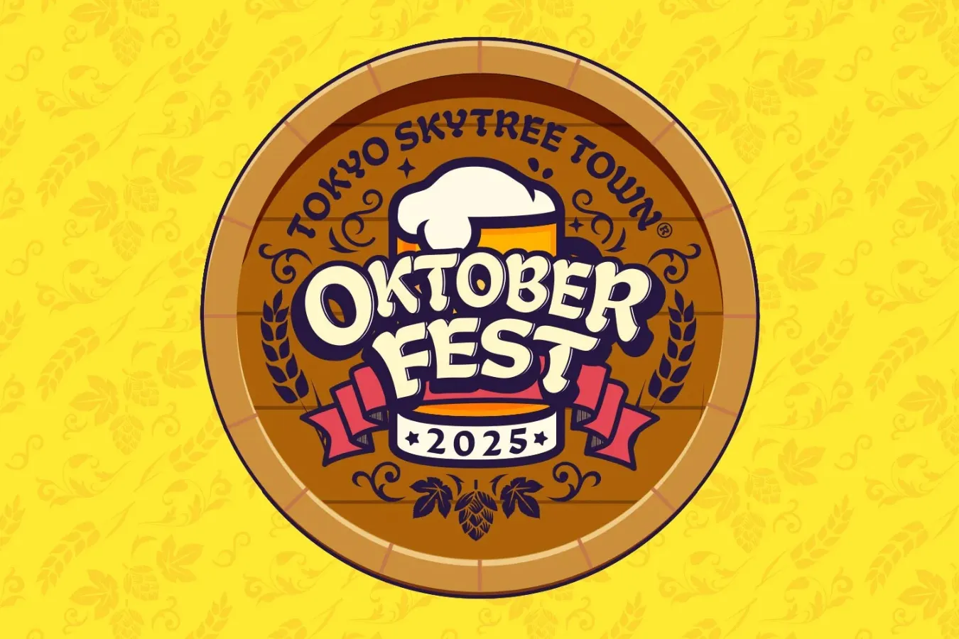季節のおでかけまとめ～東京メトロ沿線の“秋に行きたいイベント5選”～_2876861