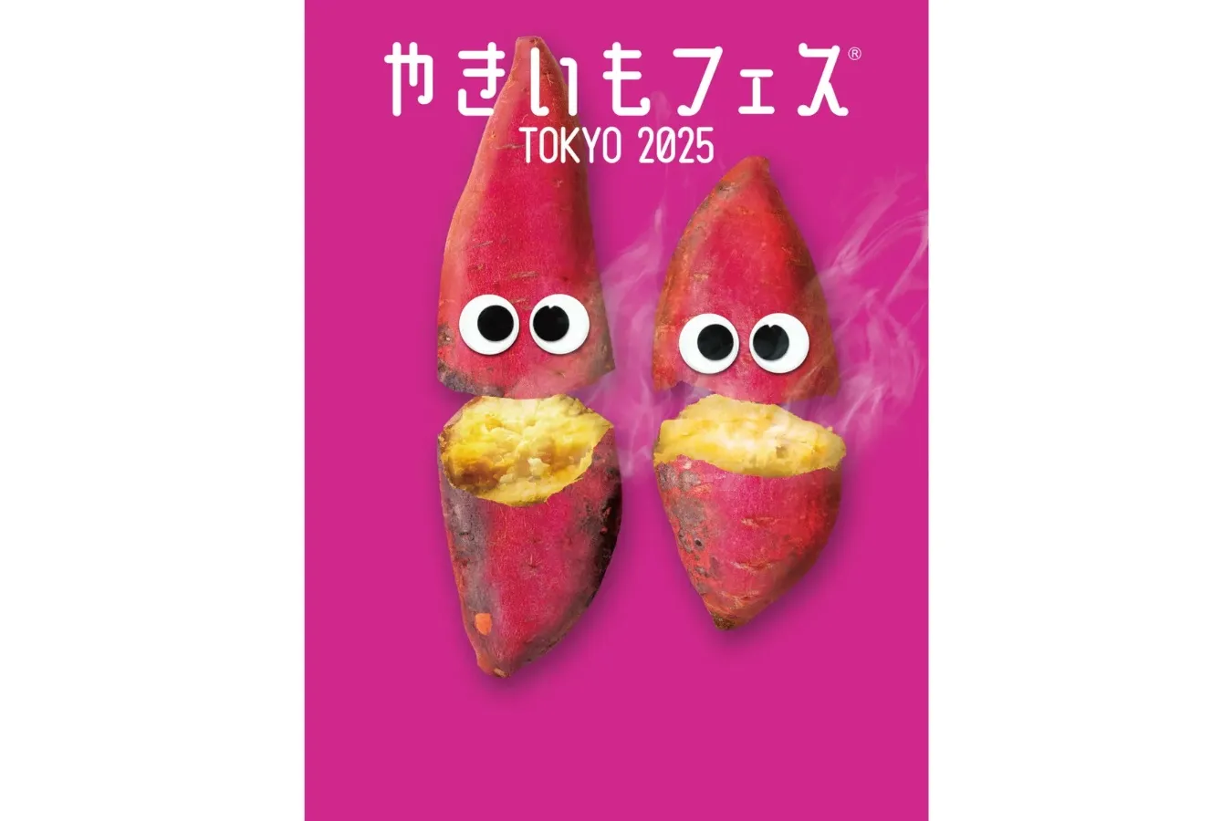 季節のおでかけまとめ～東京メトロ沿線の“秋に行きたいイベント5選”～_2876863