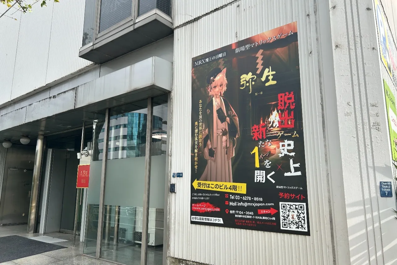 ▲ポスターが目印！