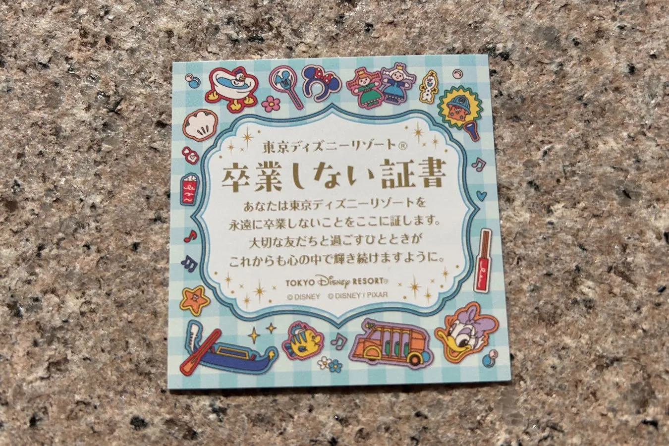 友達の絆は“卒業しない”！「春ディズニー！」でおトクに楽しく過ごそう！_3341410