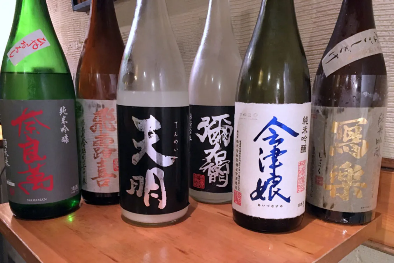 ▲立呑み なぎ 日本酒一例