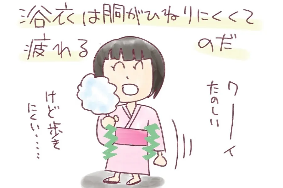 【指圧師が教える】浴衣疲れに困ってない？速攻使える体スッキリ簡単ストレッチ！