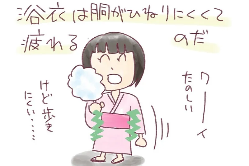 【指圧師が教える】浴衣疲れに困ってない？速攻使える体スッキリ簡単ストレッチ！