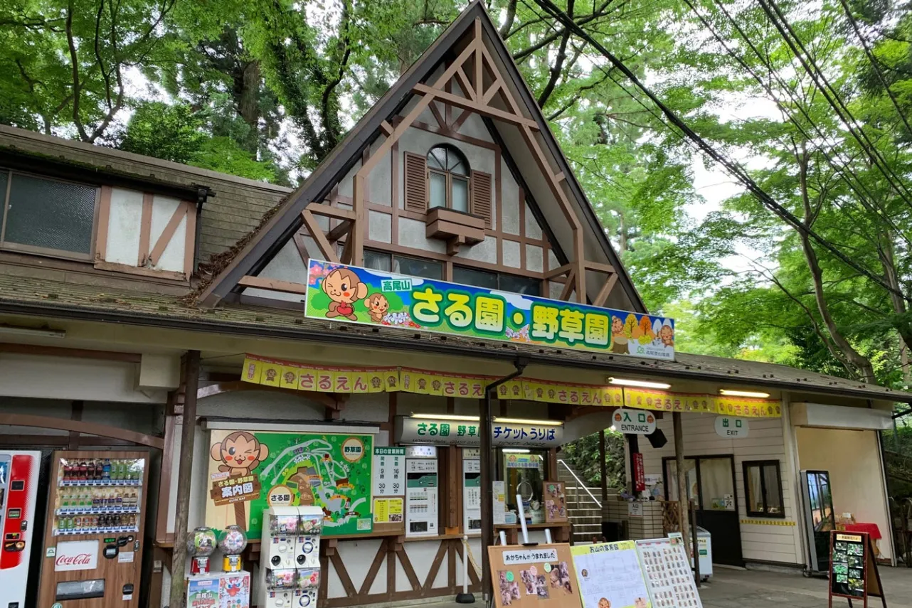植物園デートができるオススメスポット5選_2649673