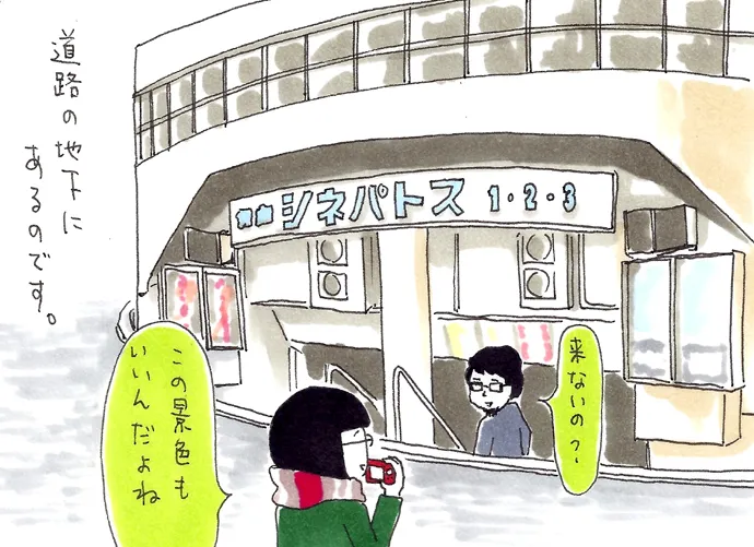 能町みね子の東京妄想デートvol.7 銀座の裏路地デート