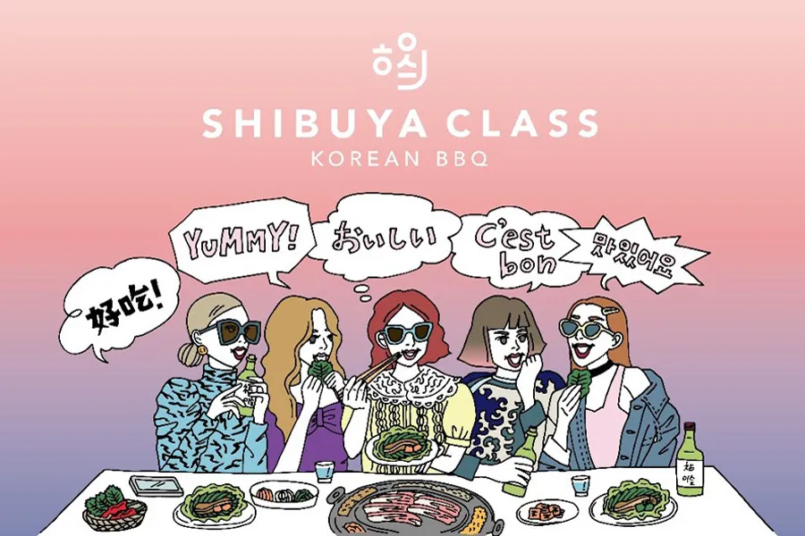 韓国BBQ専門店が渋谷に！「SHIBUYA CLASS」オープン