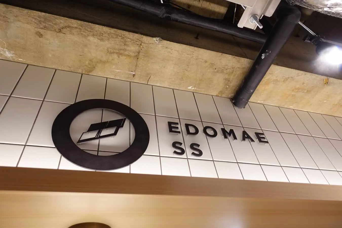 新宿の最強コスパ寿司「EDOMAE SS」365日寿司生活・寿司リーマンのイチ推し。_516422