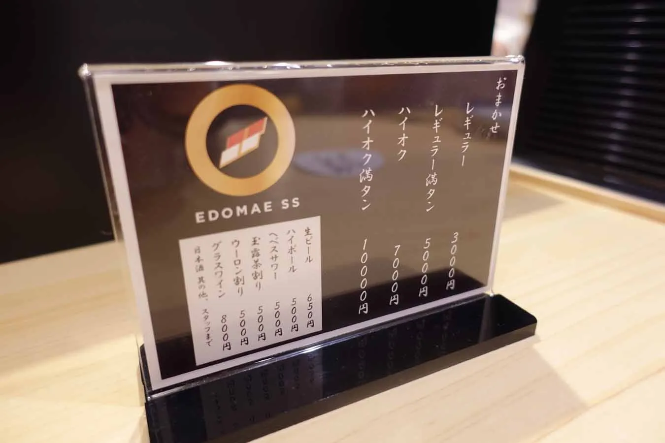 新宿の最強コスパ寿司「EDOMAE SS」365日寿司生活・寿司リーマンのイチ推し。_516423