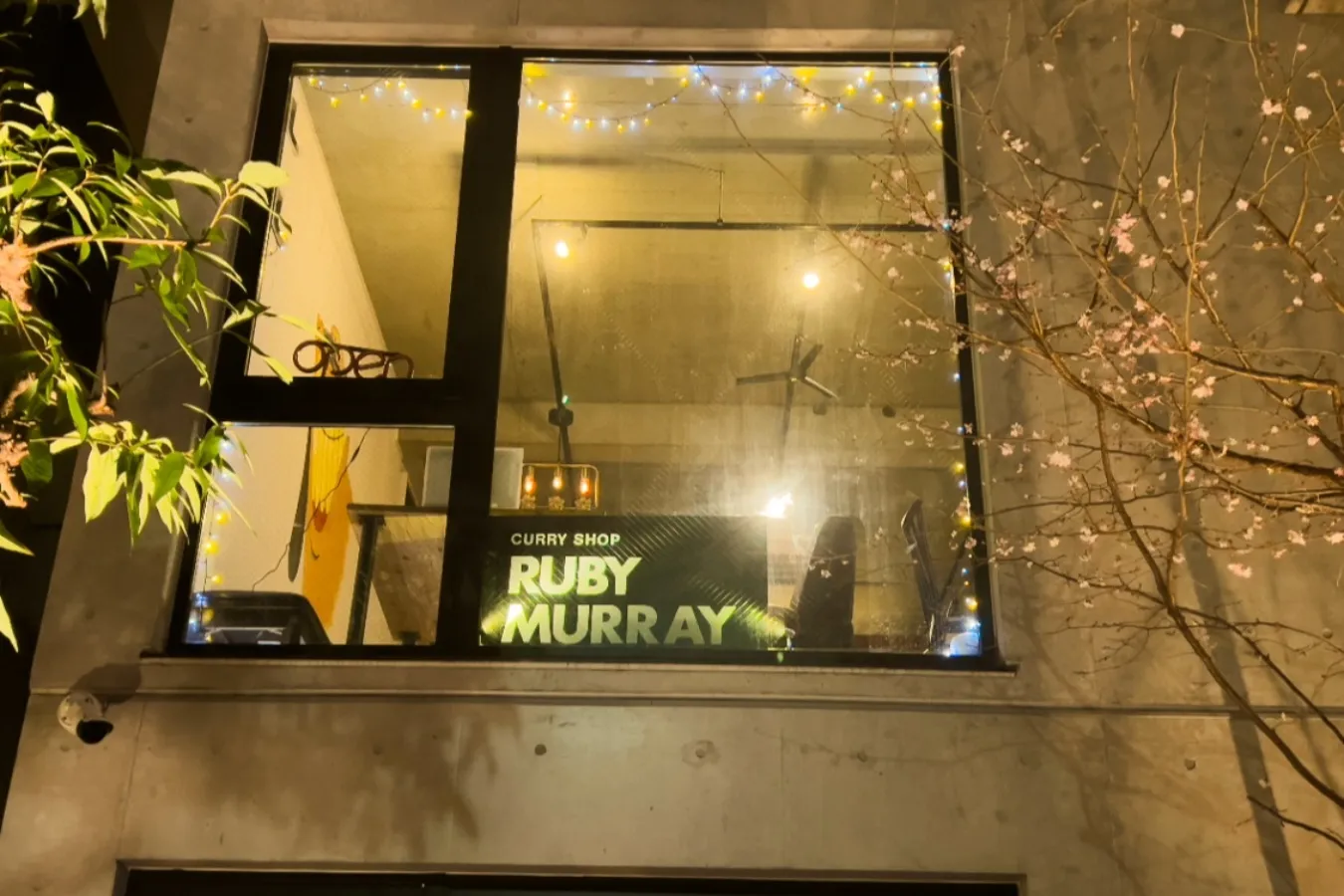人気の間借り店が常設店に！全カレーファン待望の一軒、世田谷「RUBY MURRAY」へ_1352541