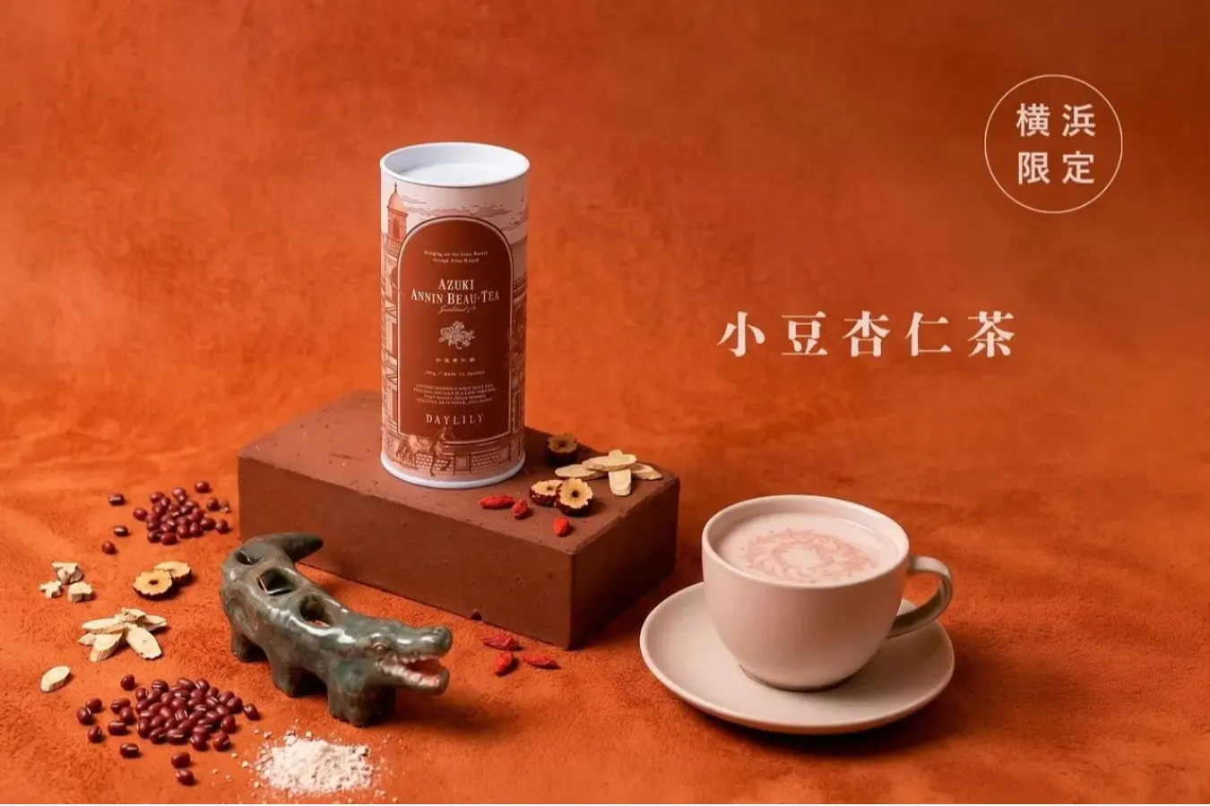 ▲「小豆杏仁茶」