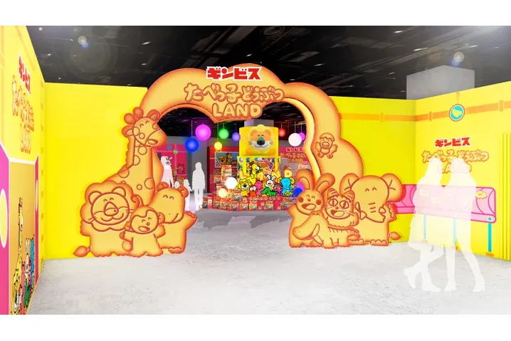 たべっ子どうぶつLAND_3