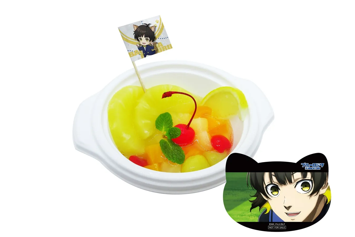 ブルーロック in ナンジャタウン