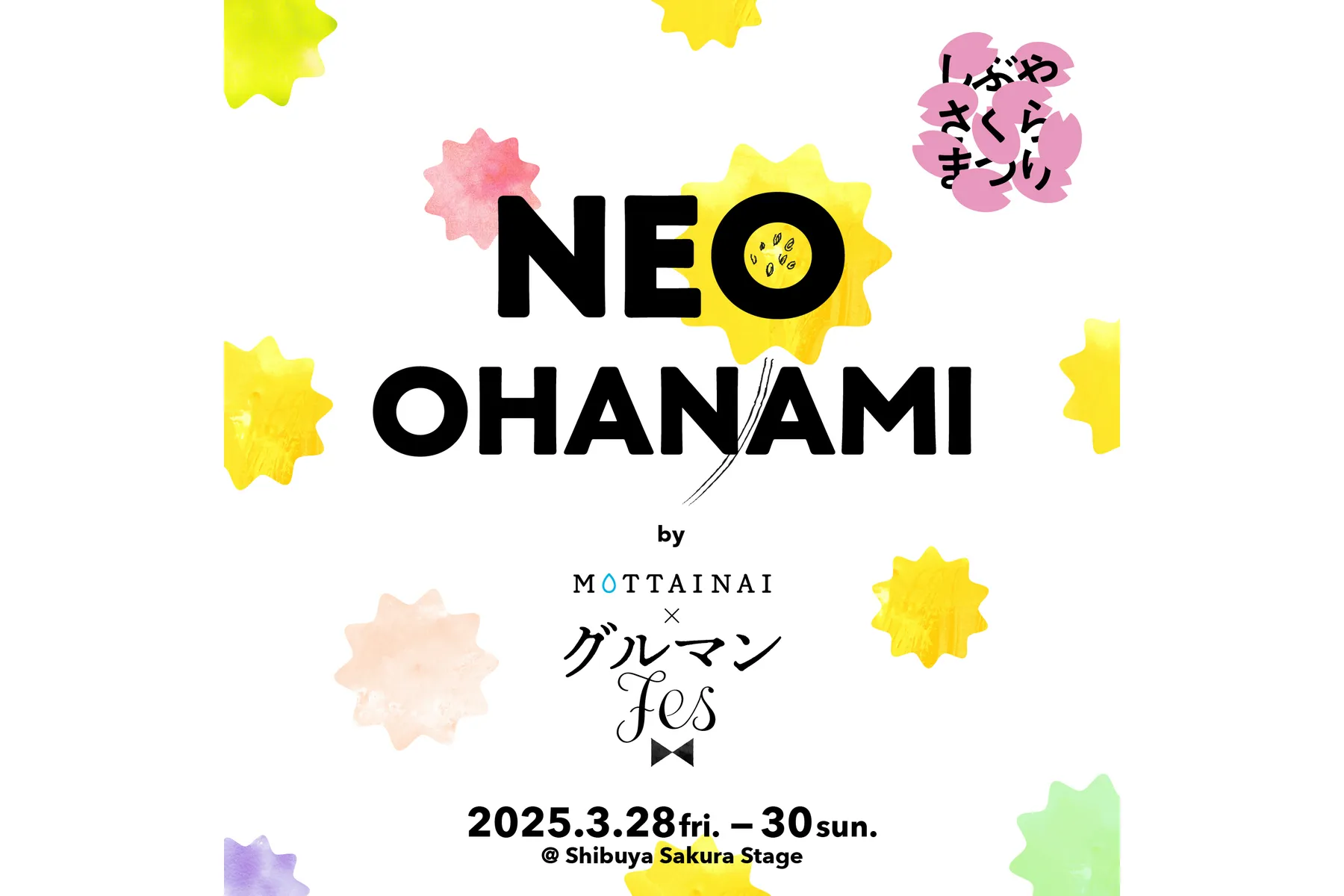 NEO OHANAMI by MOTTAINAI×グルマンfes_1