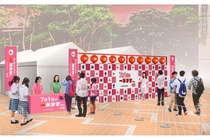 あずきバー祭り2026