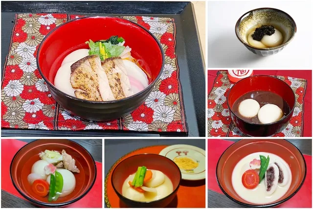 お雑煮スタンプラリー